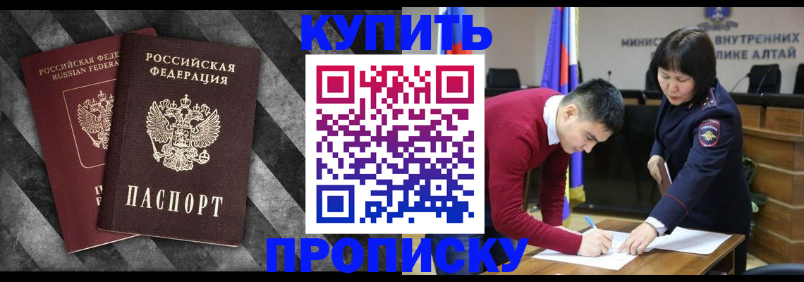 найти адрес прописки в Кондрово