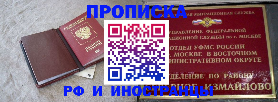 регистрация для дет. сада в Кондрово