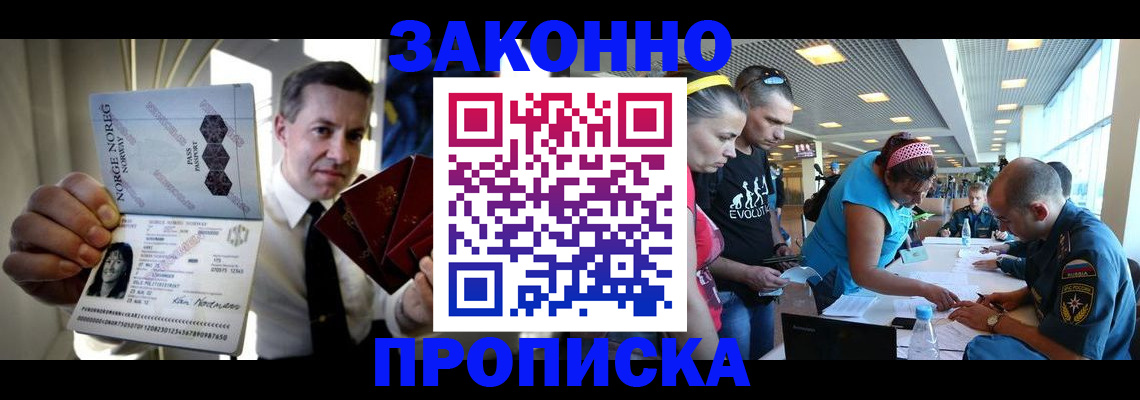 временная регистрация 2025 в Кондрово