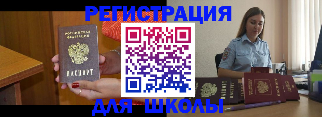 временная регистрация адрес в Кондрово