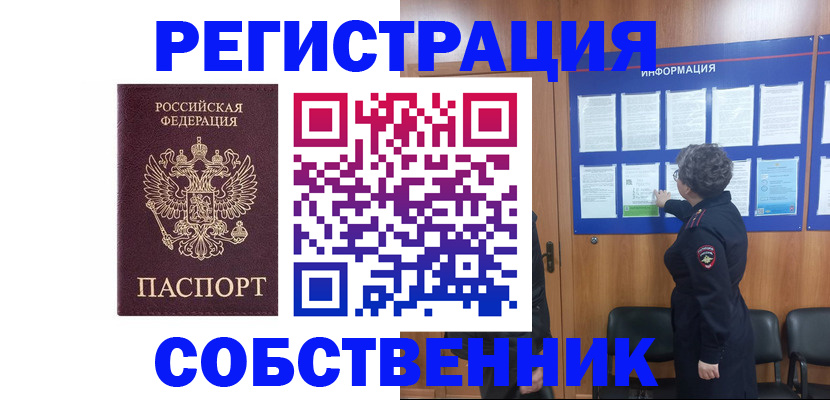 форма 3 в Кондрово